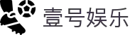 壹号娱乐 - NG大舞台,有梦你就来
